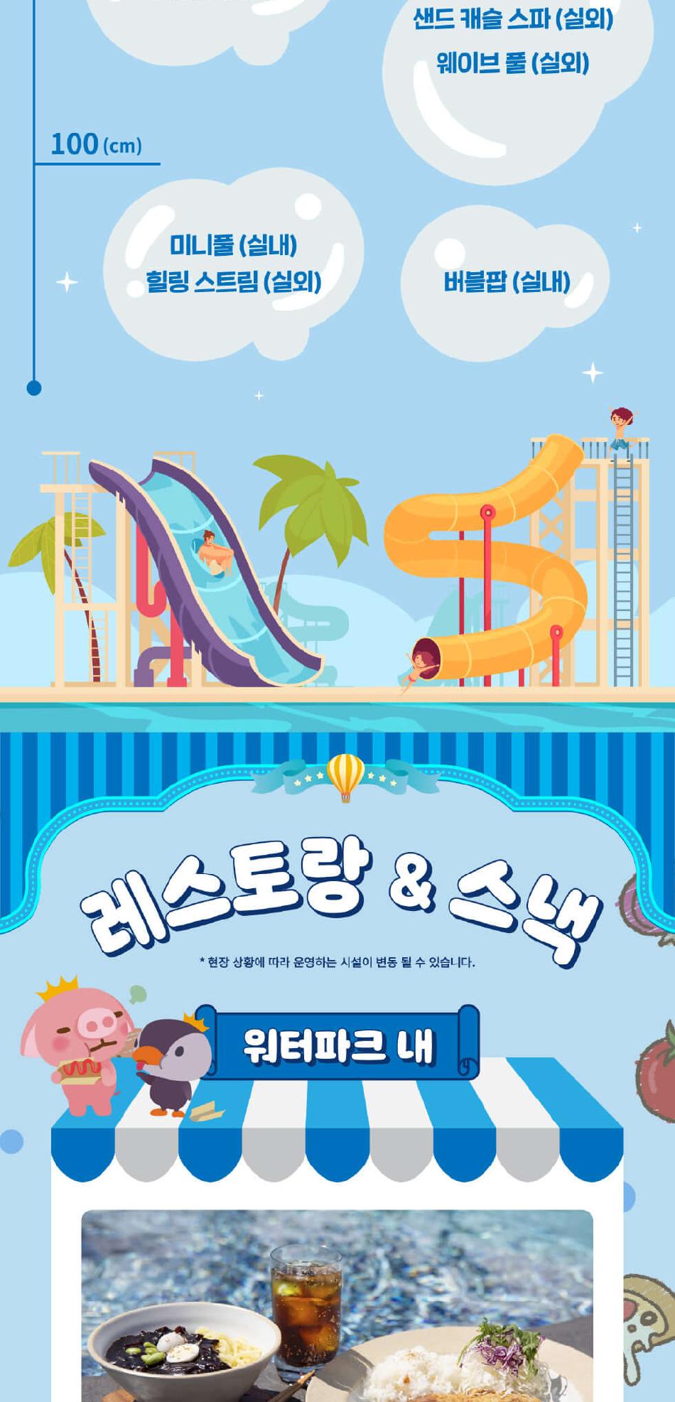상품 상세 이미지 16