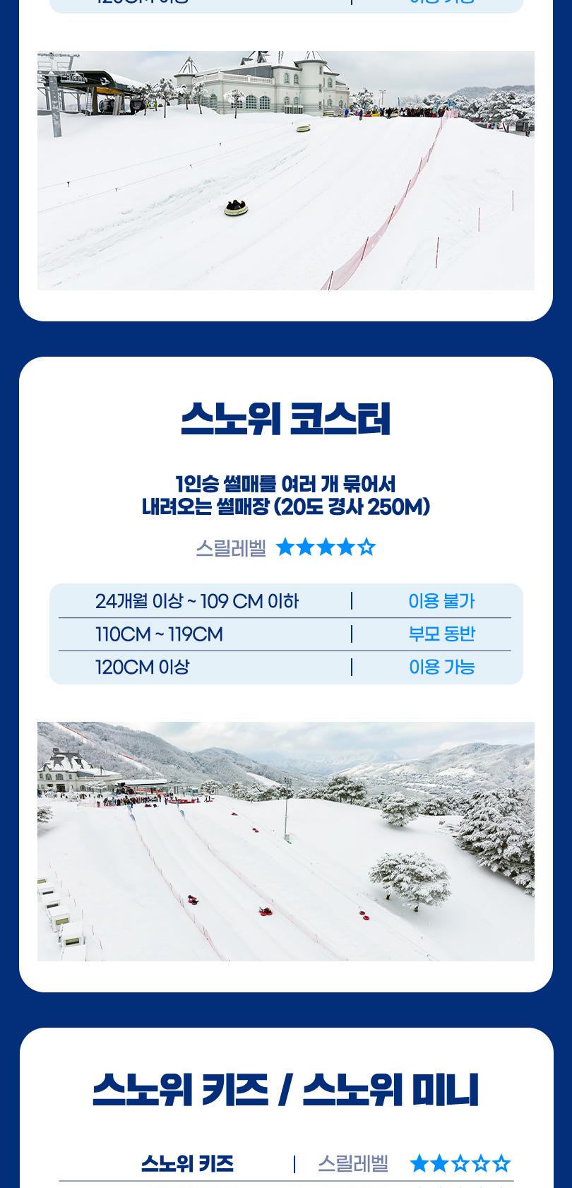 상품 상세 이미지 21