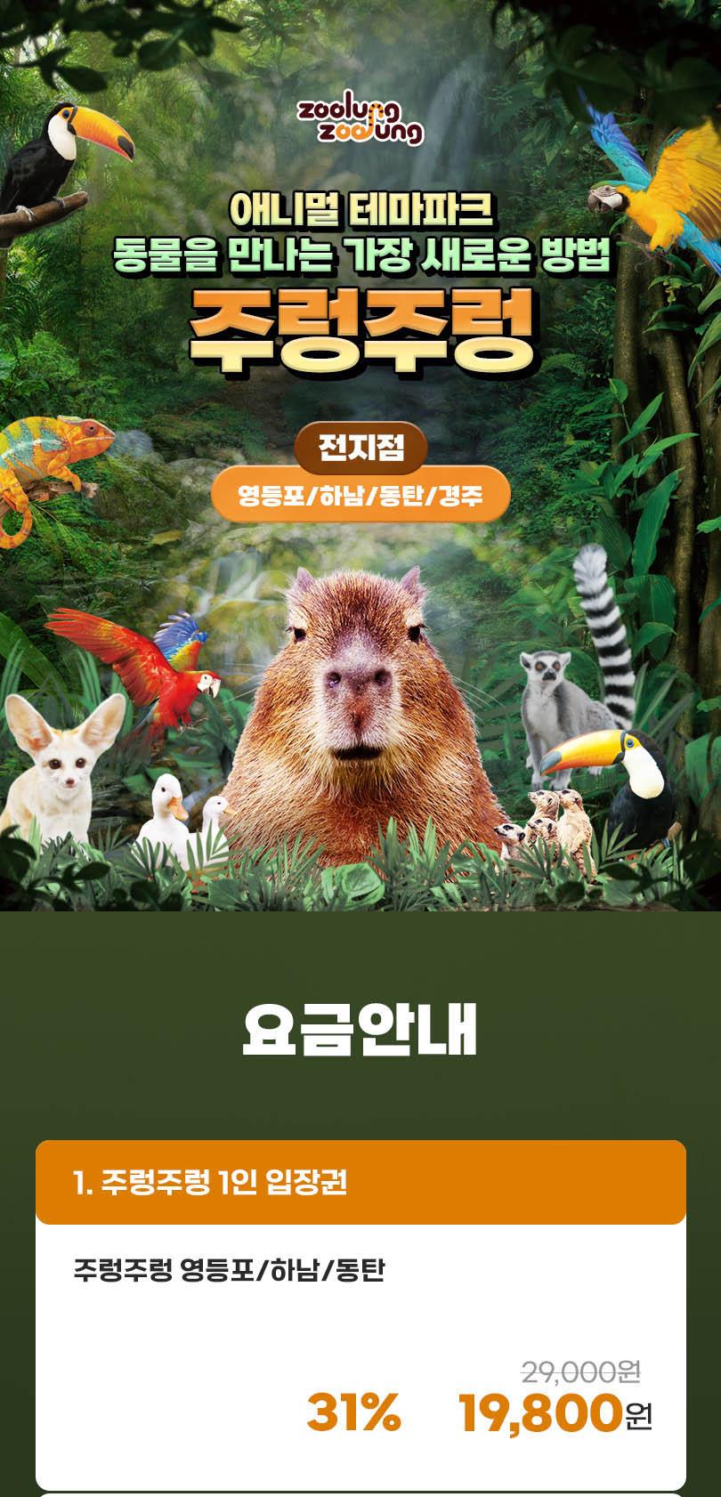상품 상세 이미지 1
