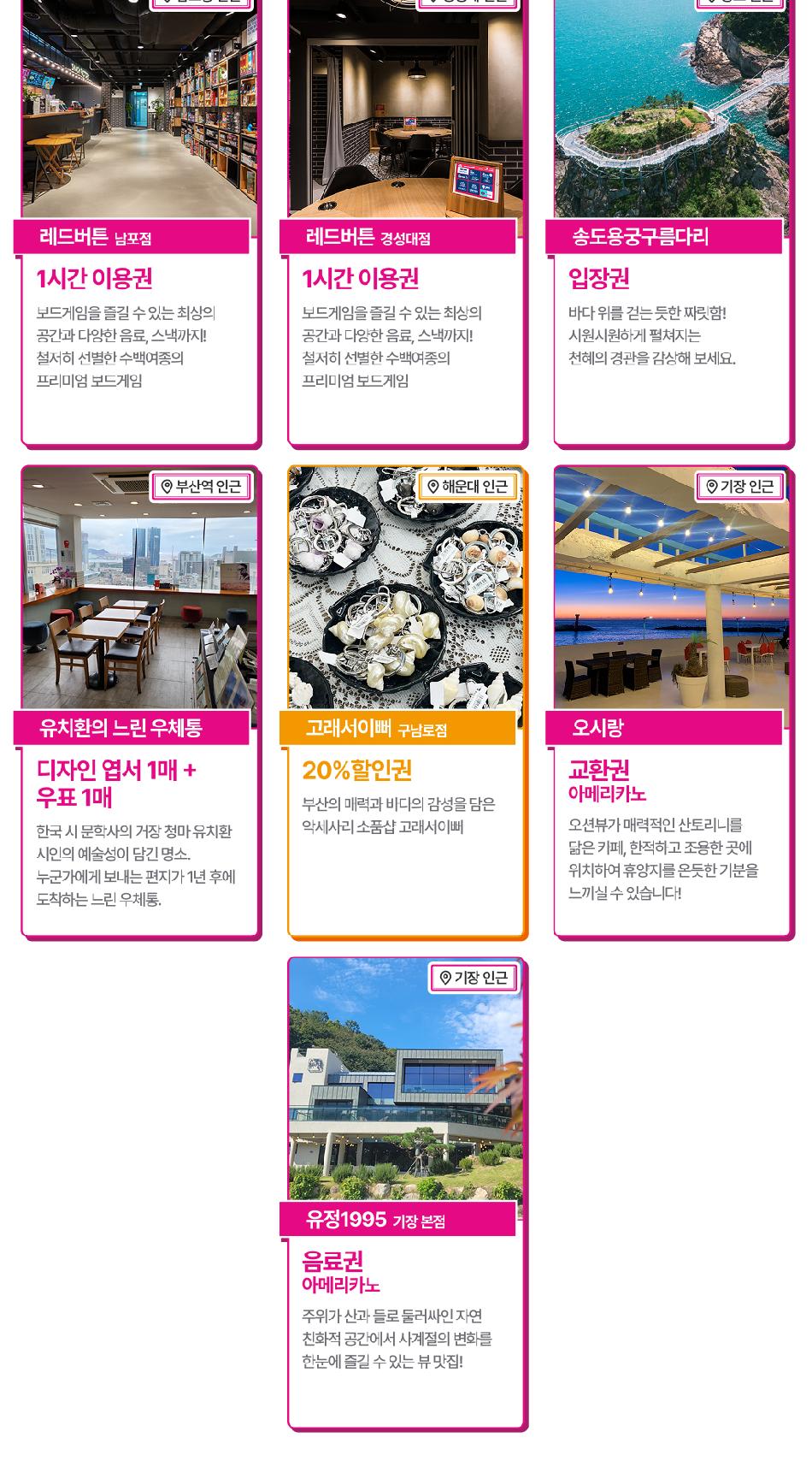 상품 상세 이미지 16