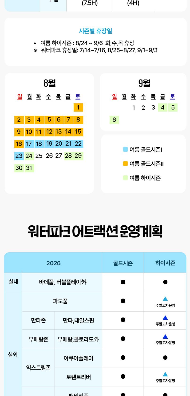 상품 상세 이미지 8