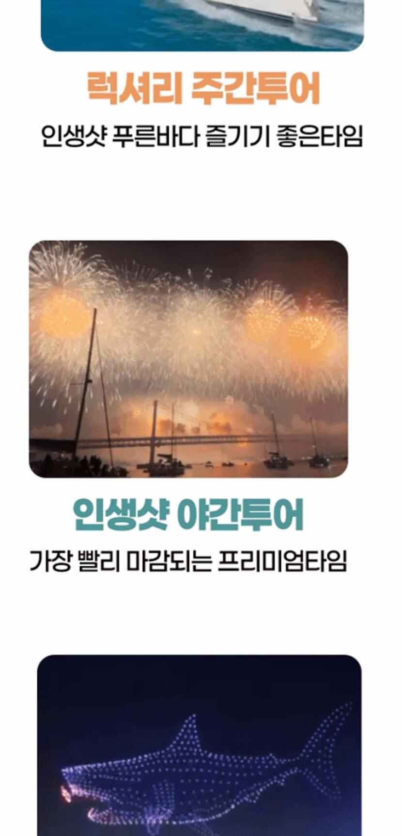 상품 상세 이미지 3