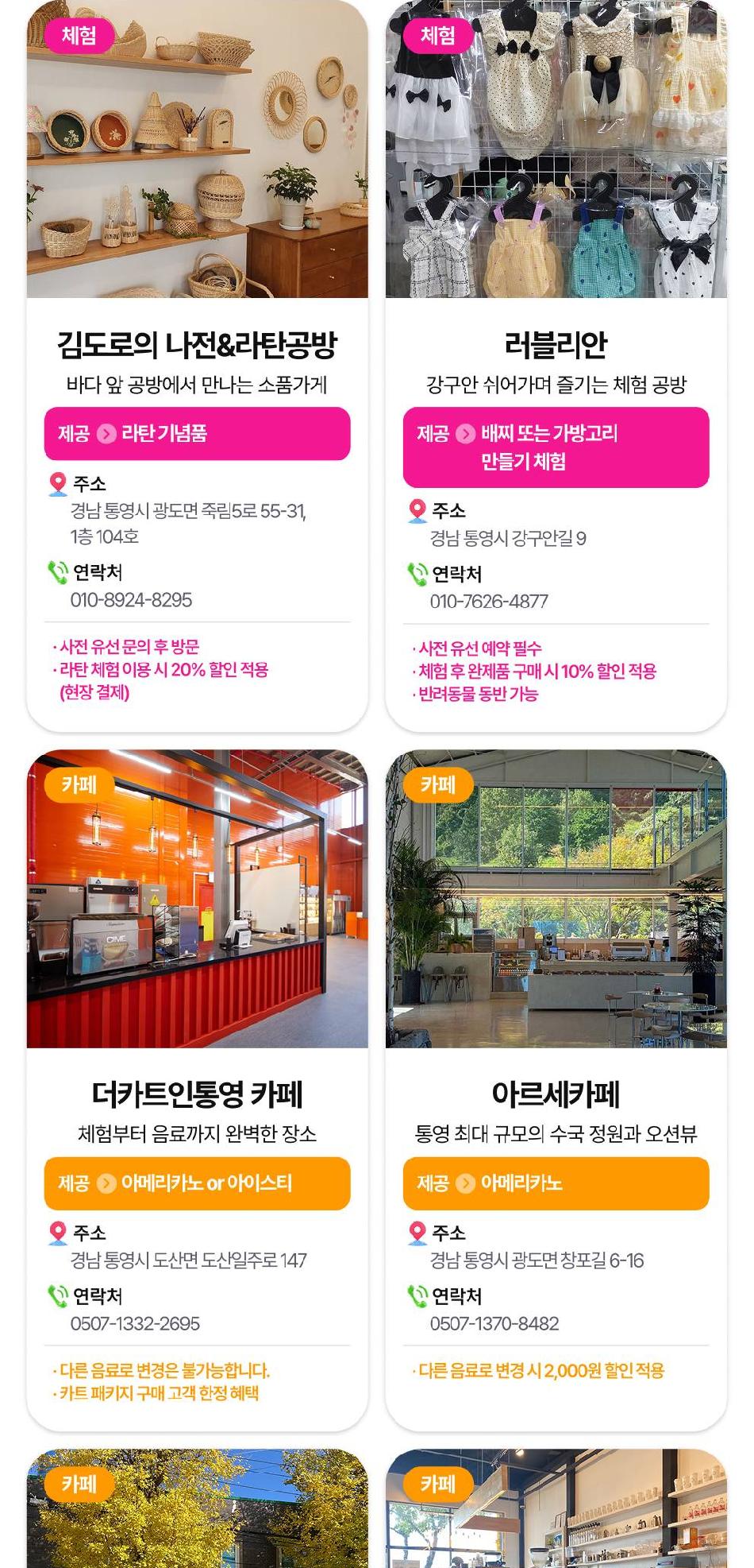 상품 상세 이미지 15