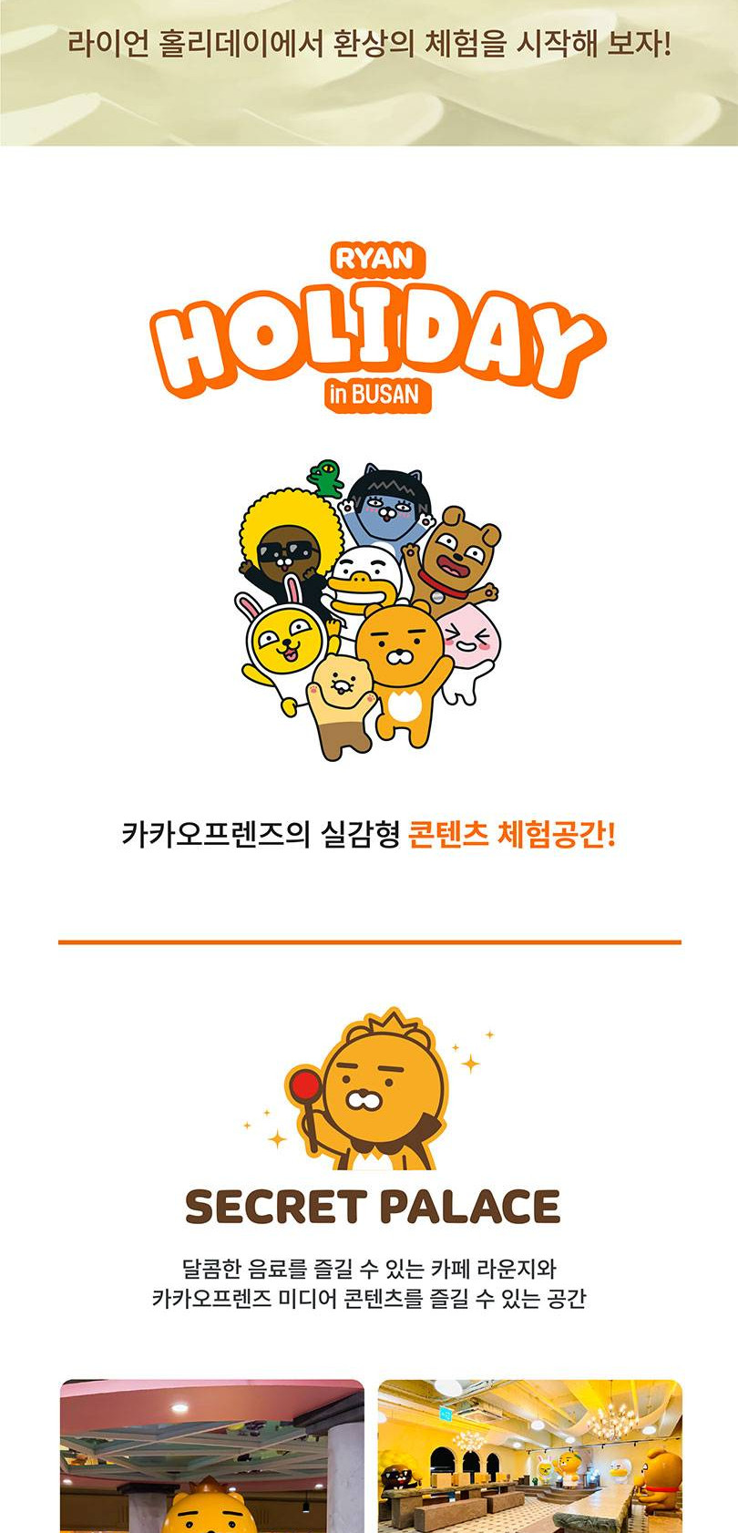 상품 상세 이미지 3