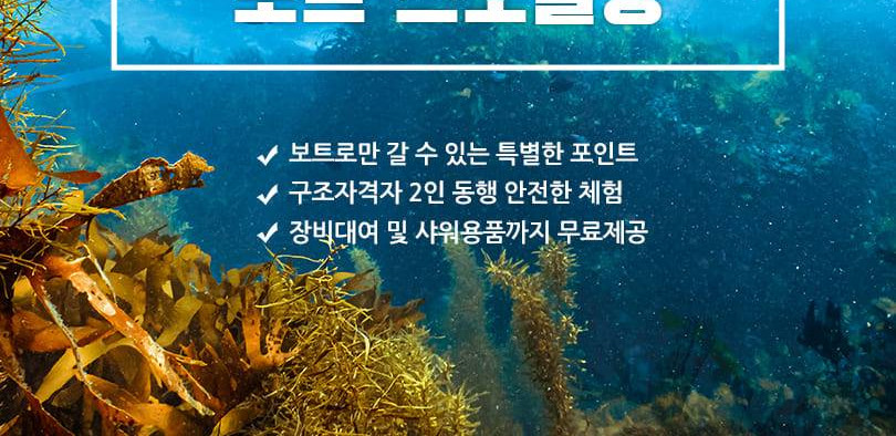 상품 상세 이미지 8