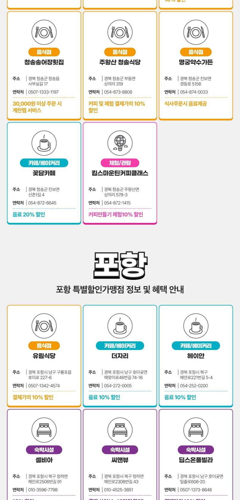 상품 상세 이미지 49