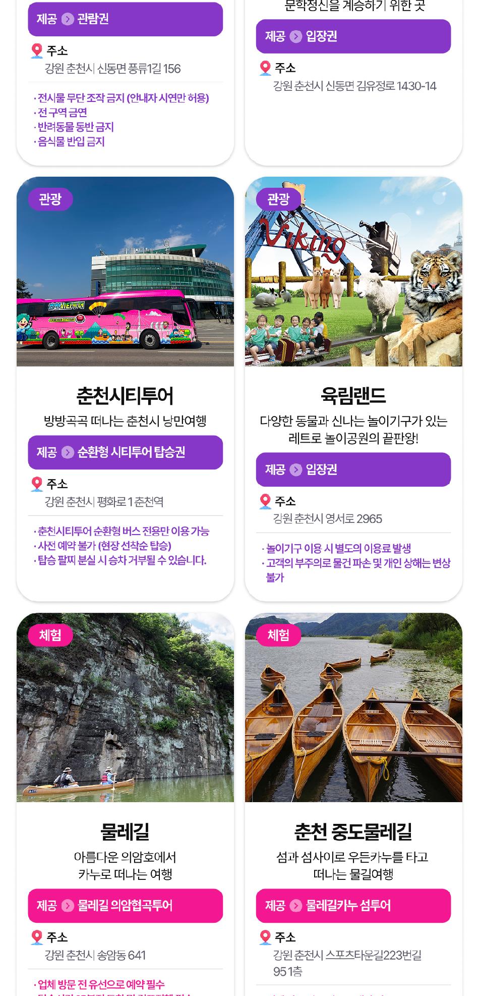 상품 상세 이미지 13