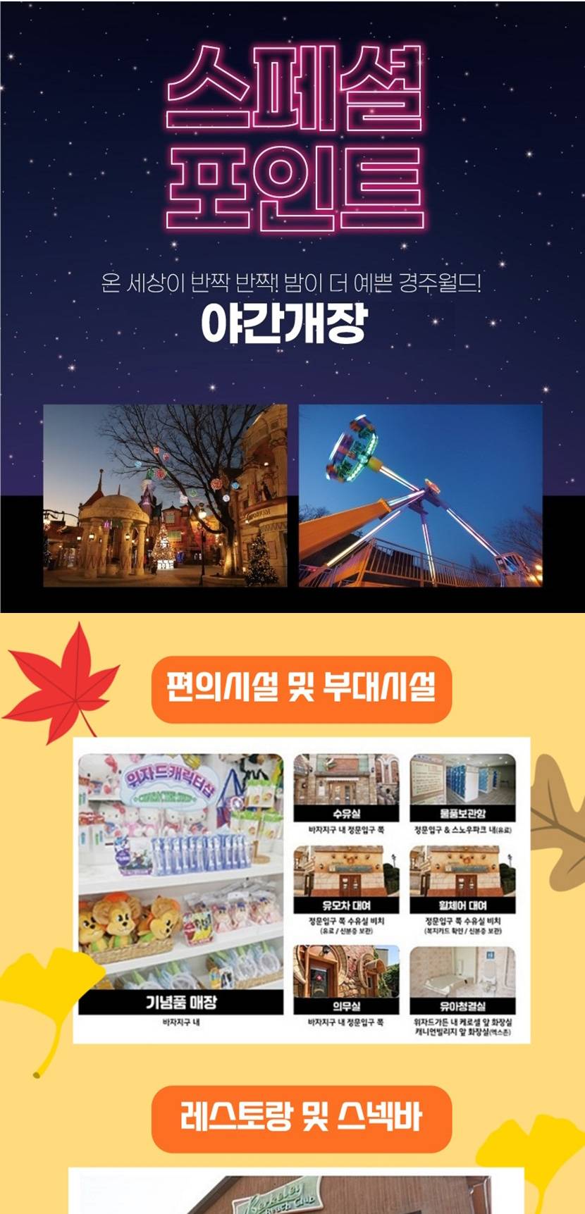 상품 상세 이미지 19