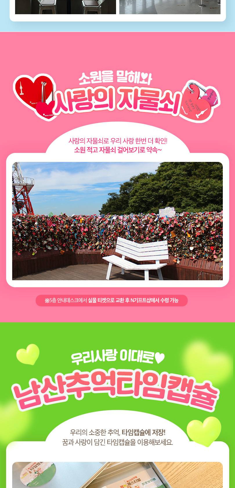 상품 상세 이미지 7