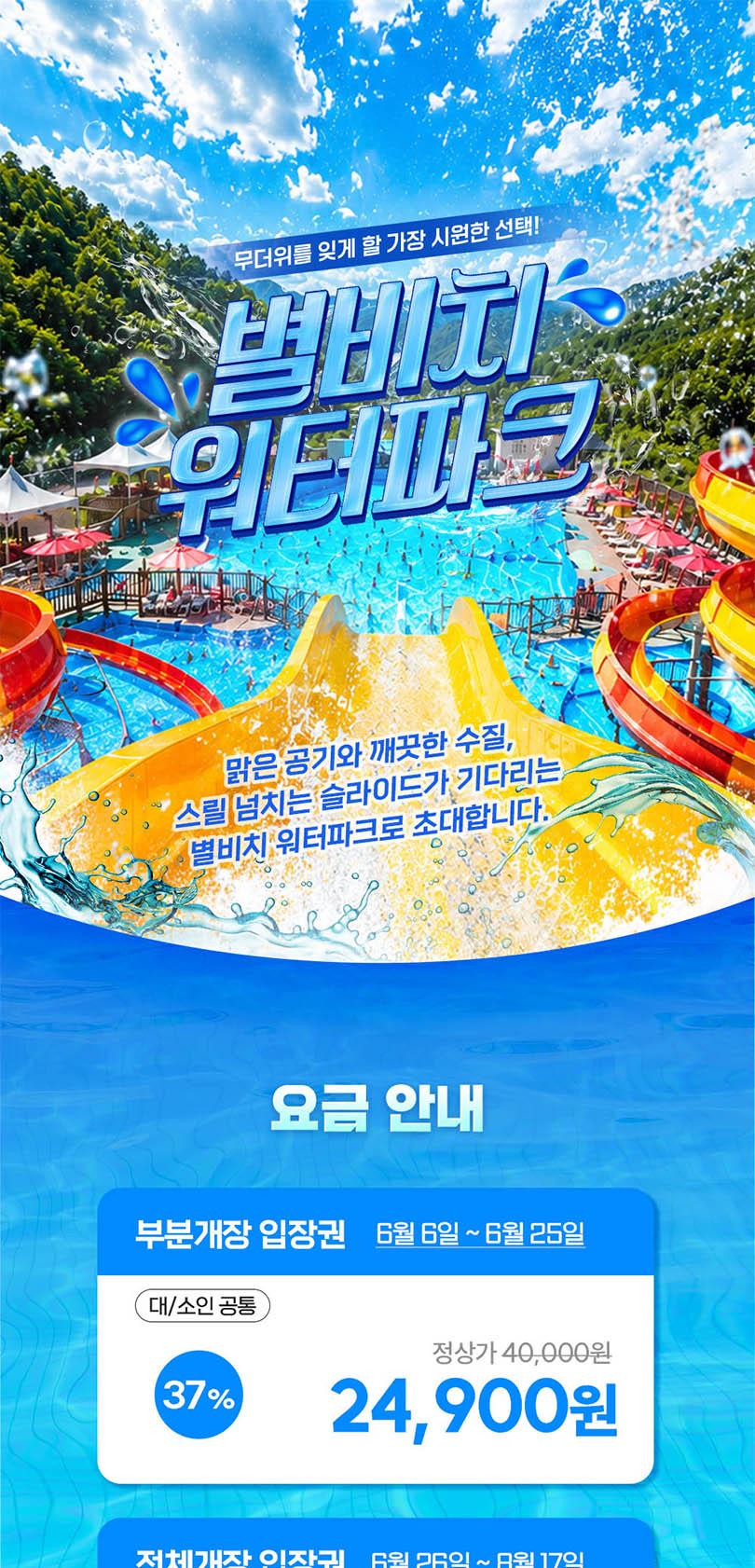 상품 상세 이미지 1