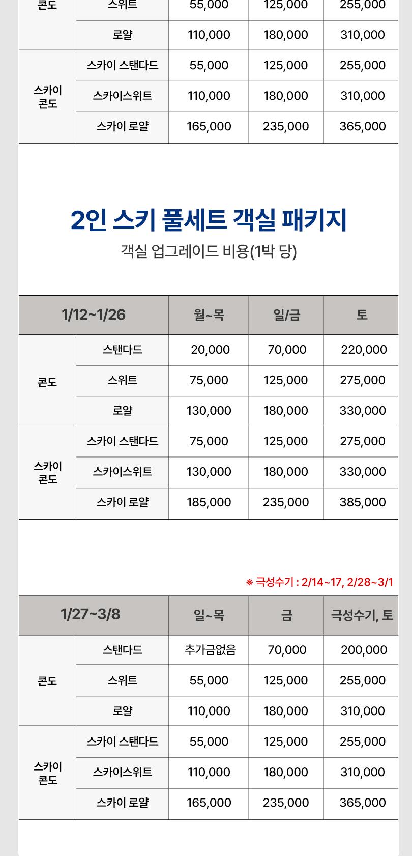 상품 상세 이미지 19