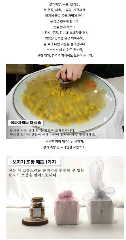 상품 상세 이미지 3