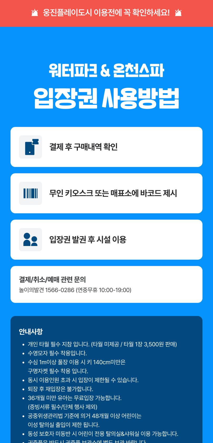 상품 상세 이미지 9