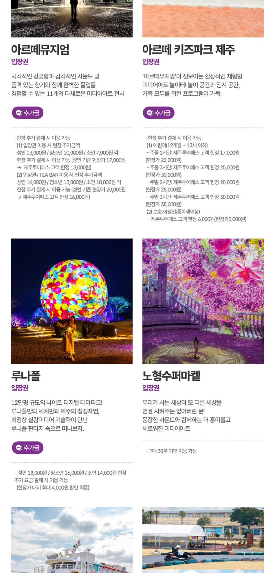 상품 상세 이미지 17