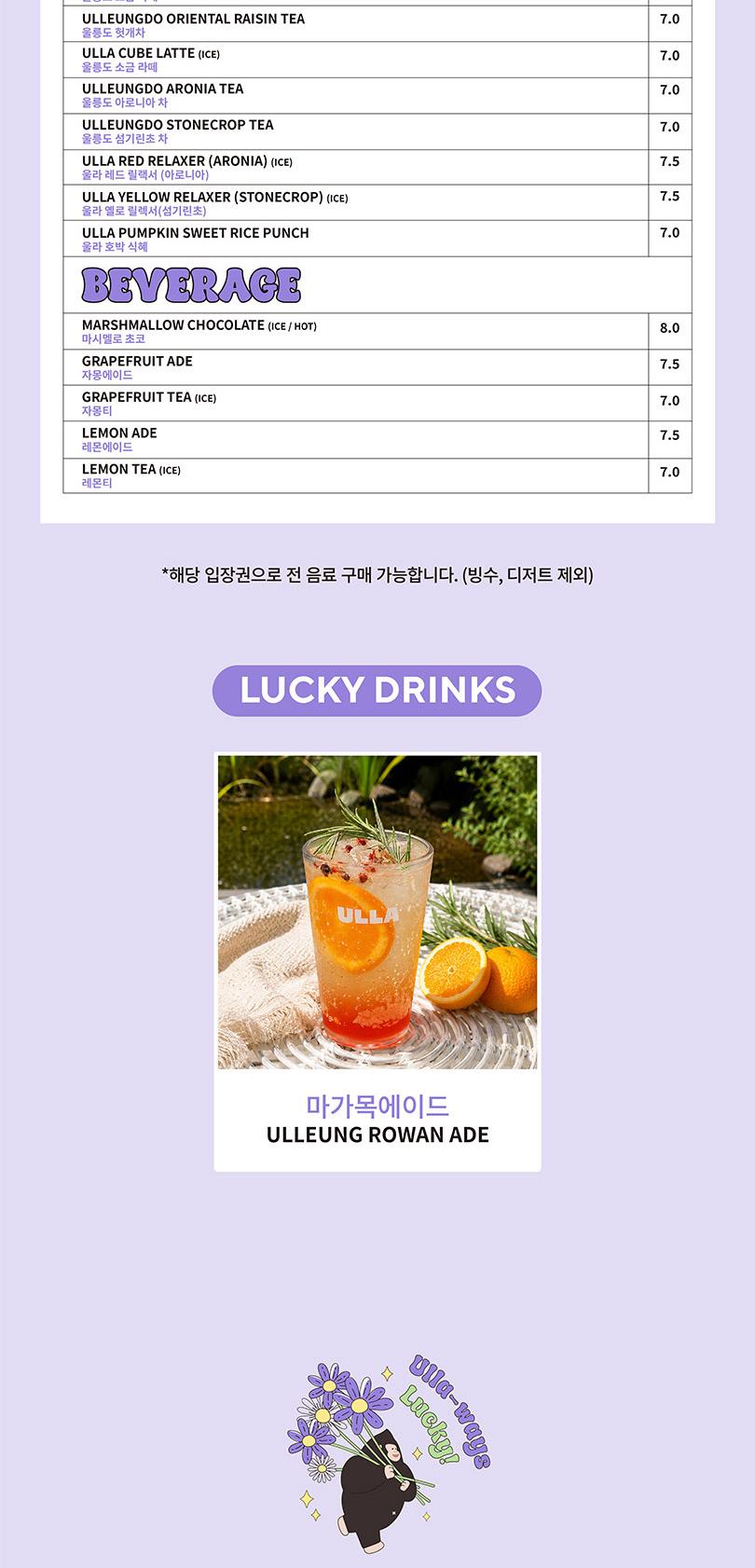 상품 상세 이미지 10