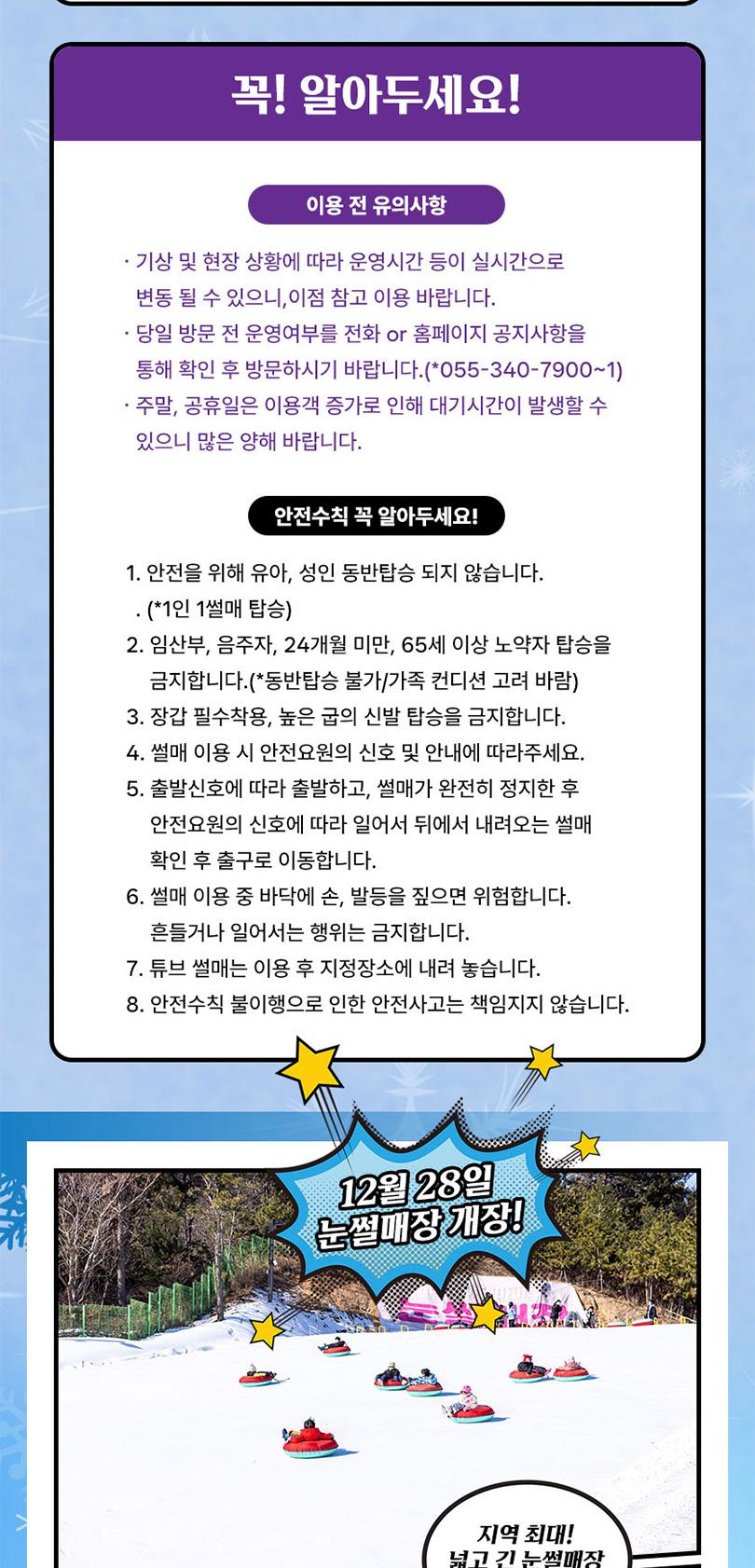 상품 상세 이미지 8