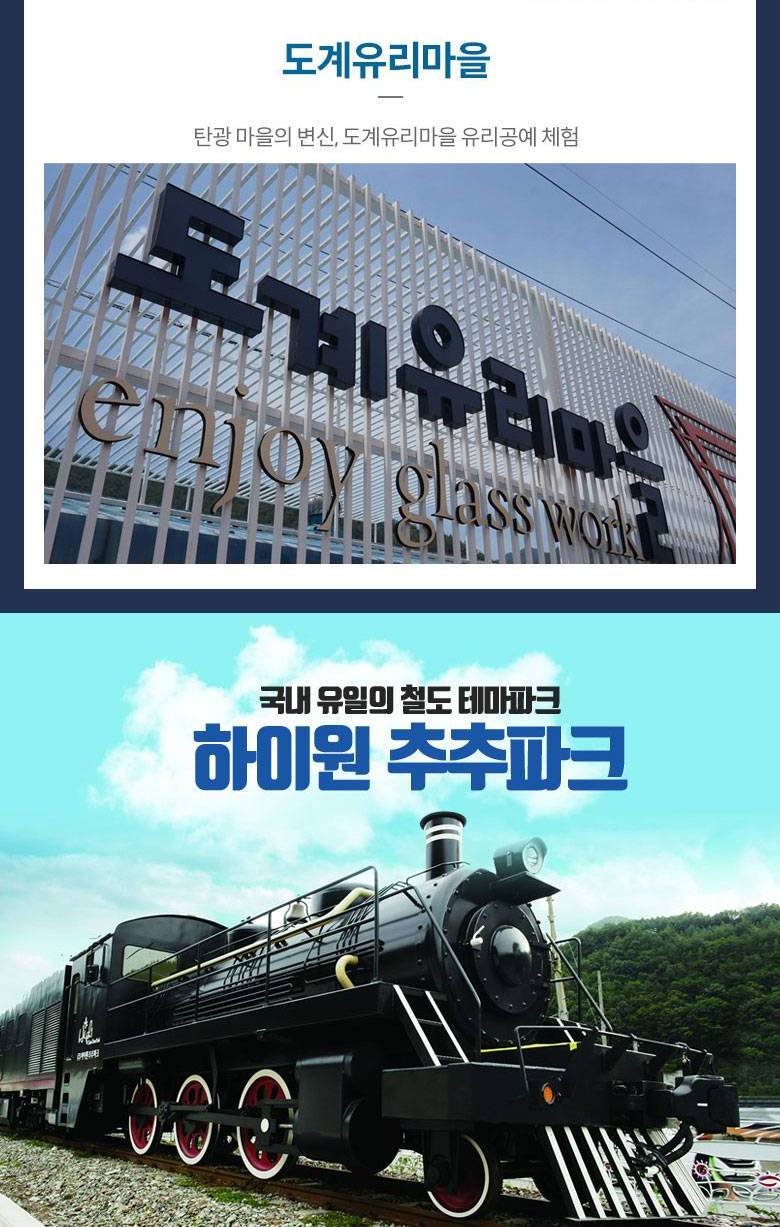 상품 상세 이미지 11