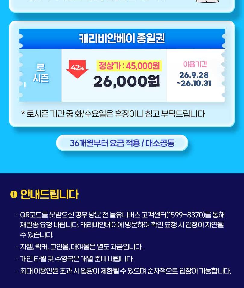 상품 상세 이미지 2