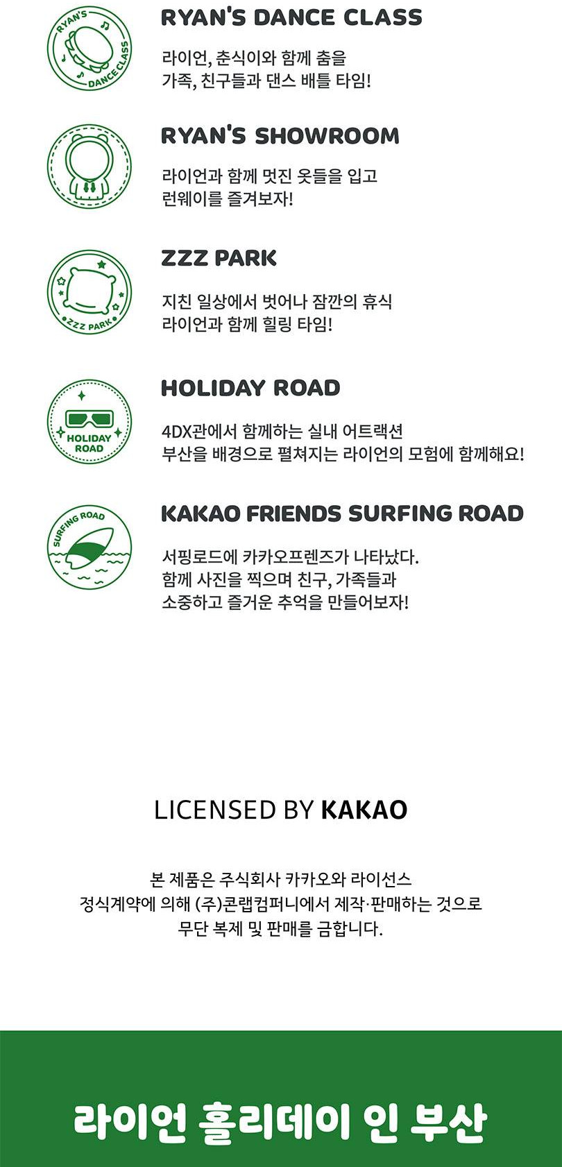 상품 상세 이미지 7