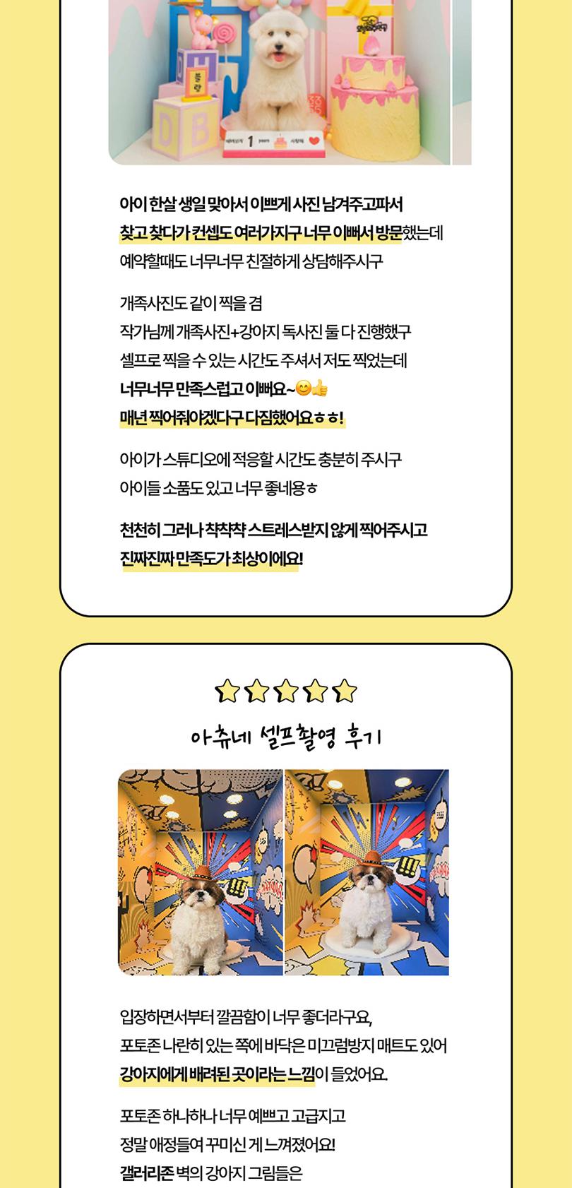 상품 상세 이미지 20