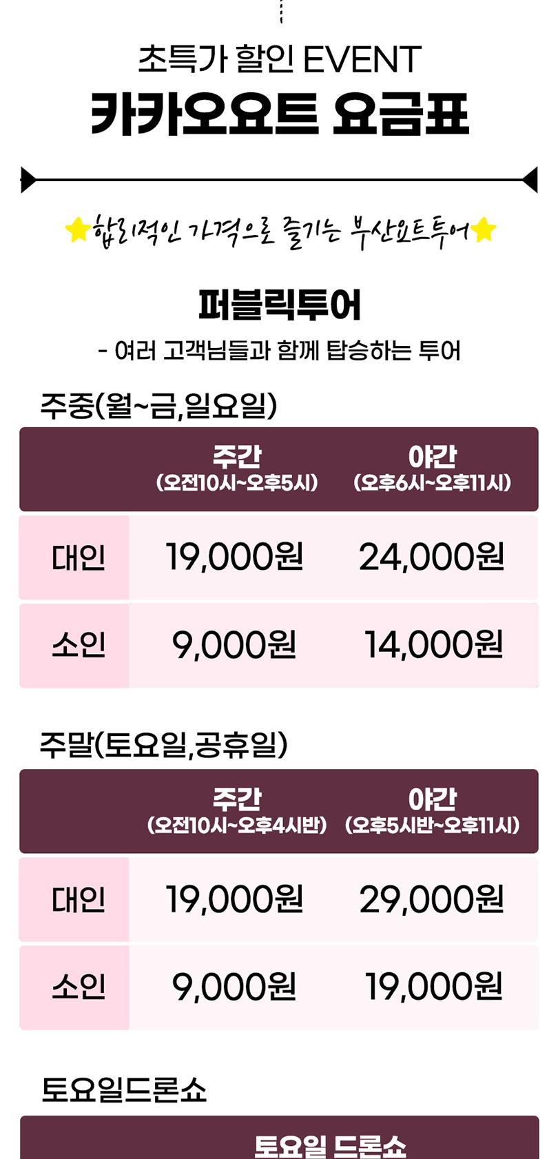 상품 상세 이미지 7