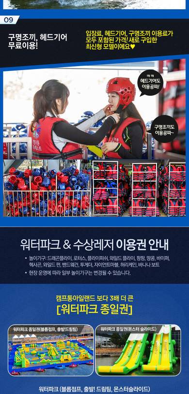 상품 상세 이미지 22