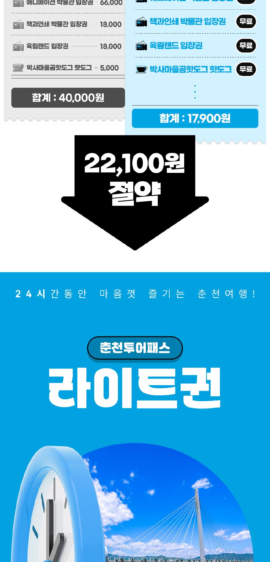 상품 상세 이미지 3