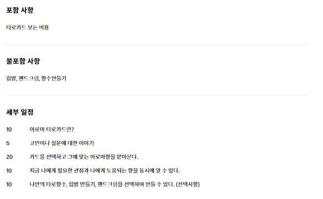 상품 상세 이미지 5