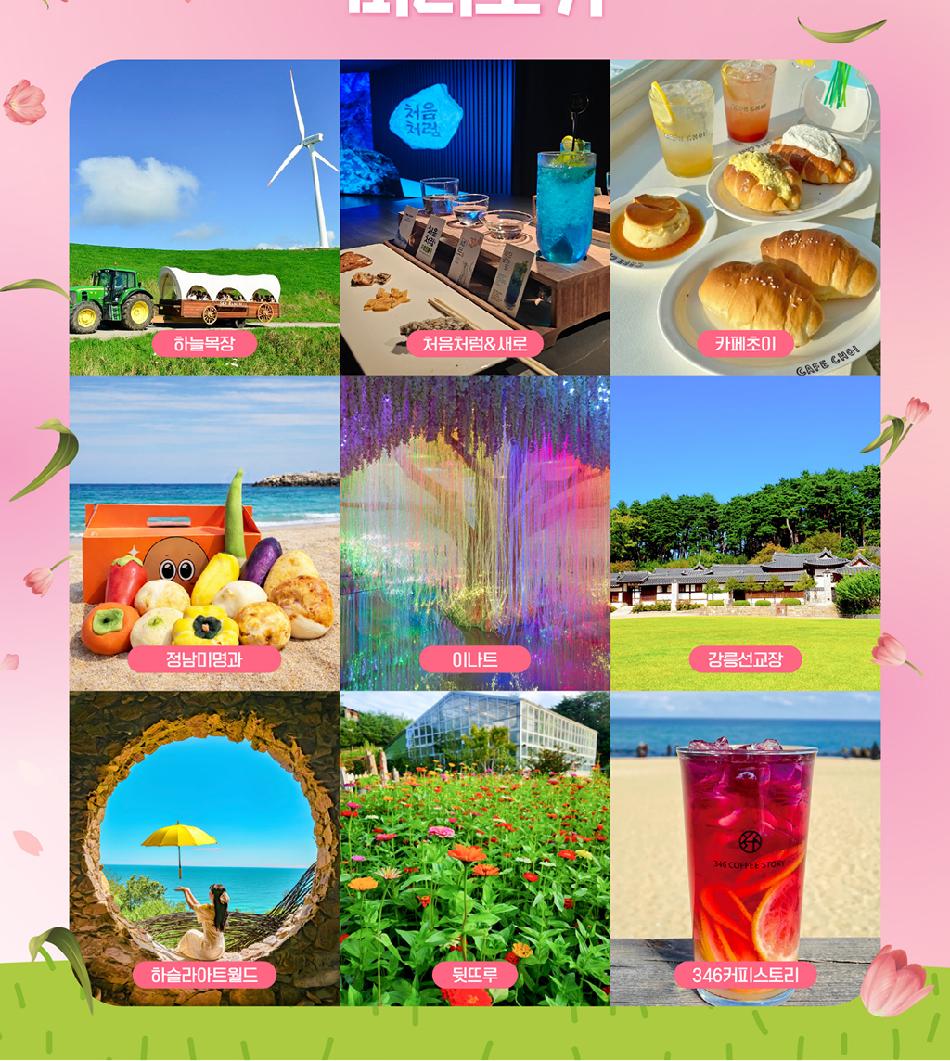 상품 상세 이미지 4