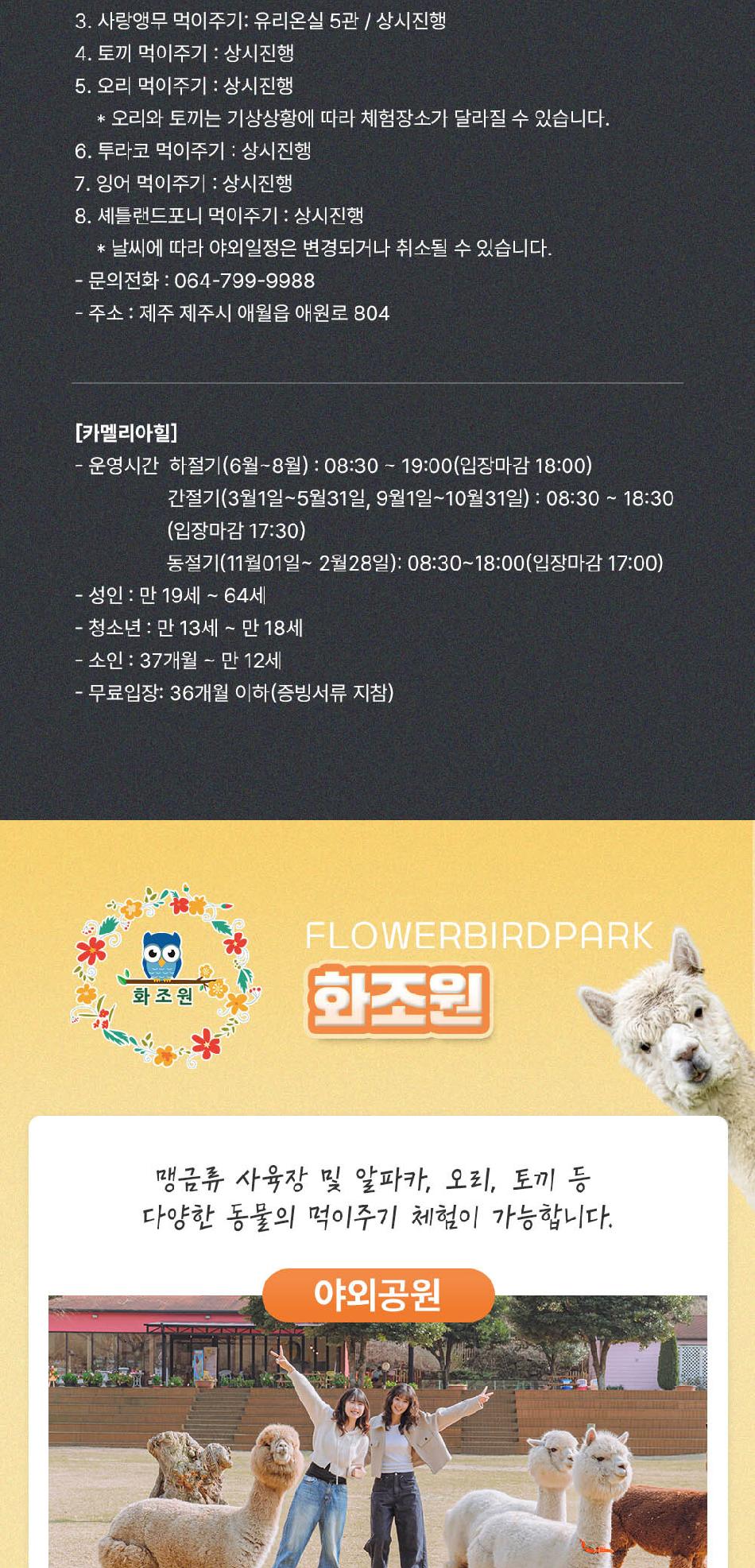 상품 상세 이미지 3