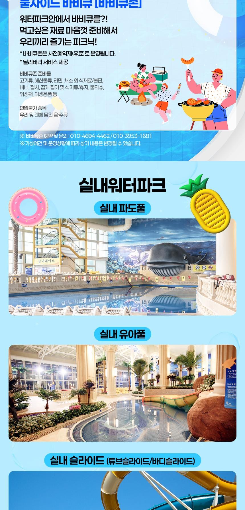 상품 상세 이미지 10