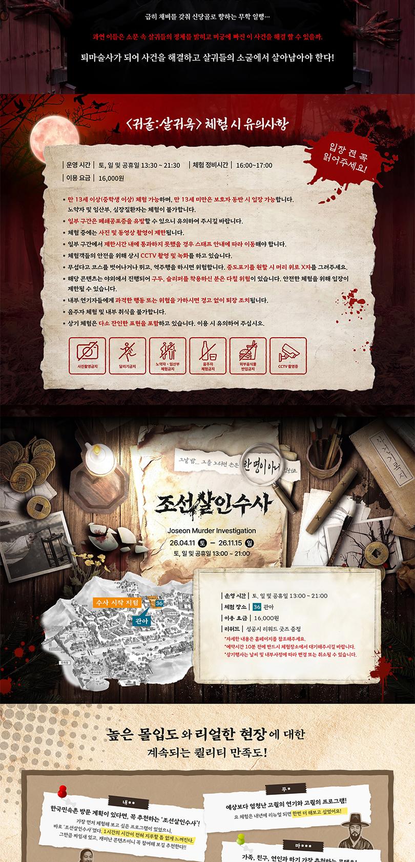 상품 상세 이미지 8