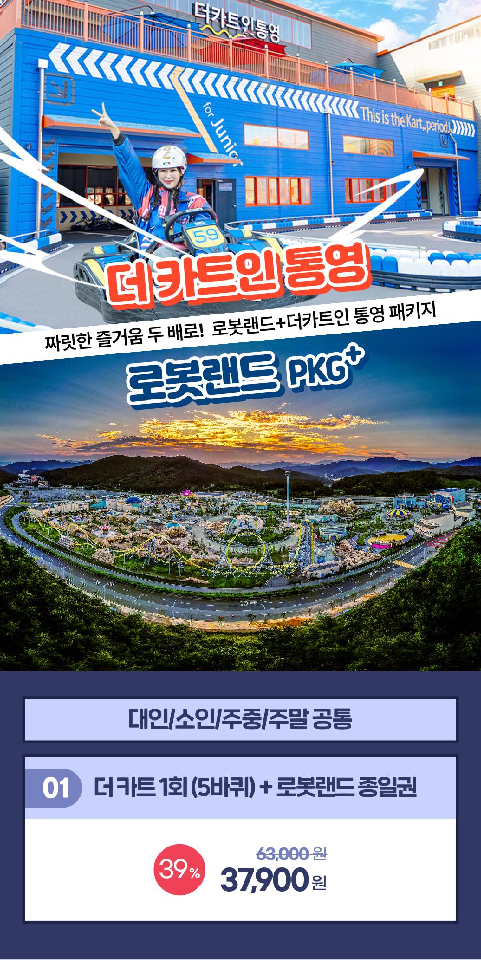 상품 상세 이미지 4