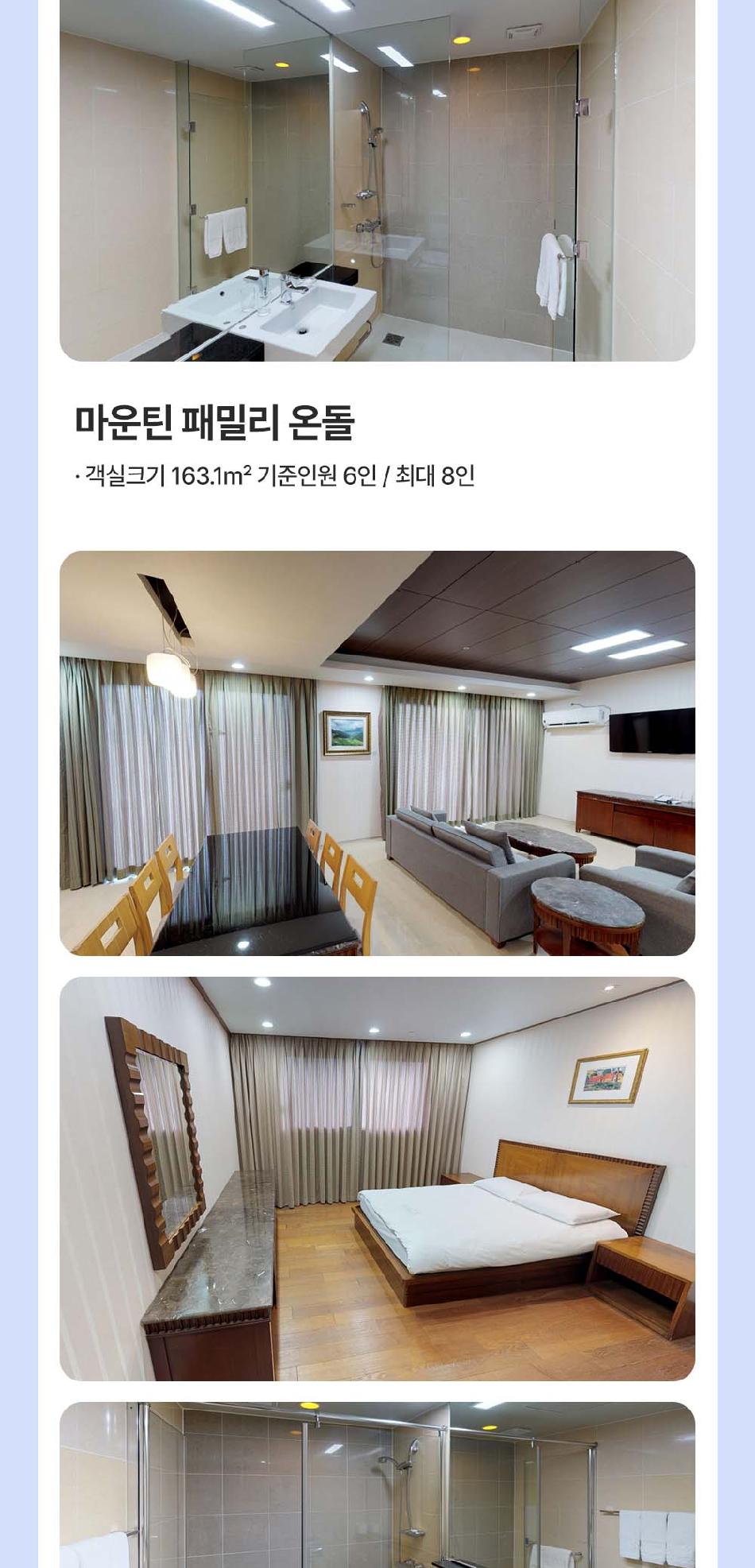 상품 상세 이미지 8