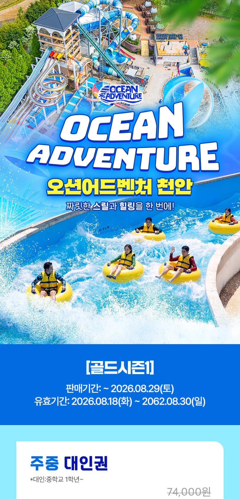 상품 상세 이미지 2