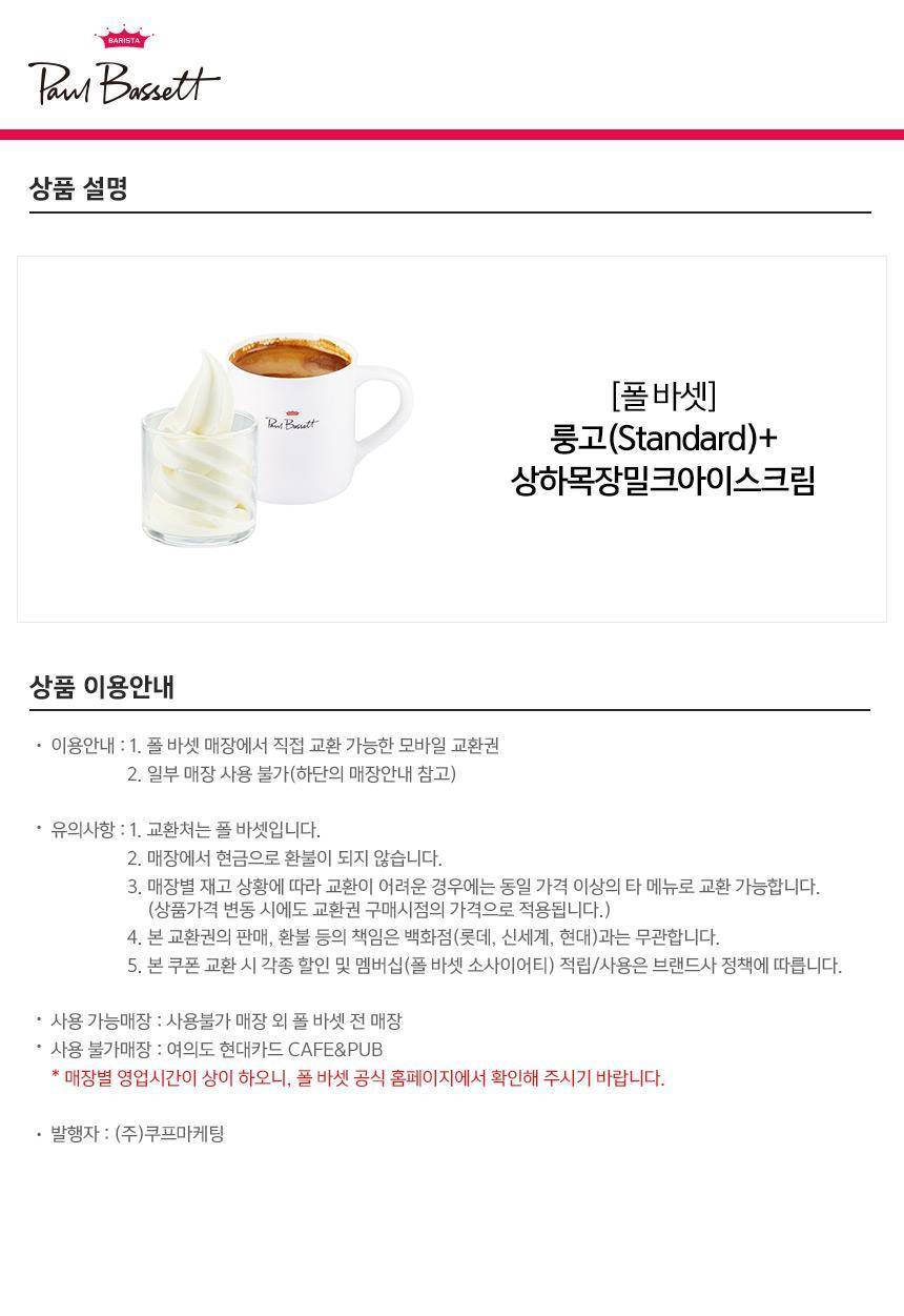 상품 상세 이미지 1