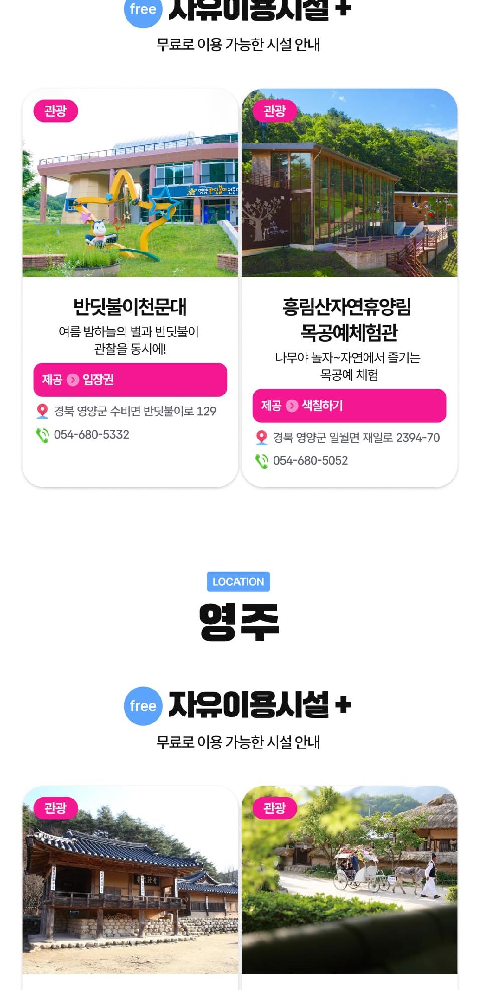 상품 상세 이미지 29