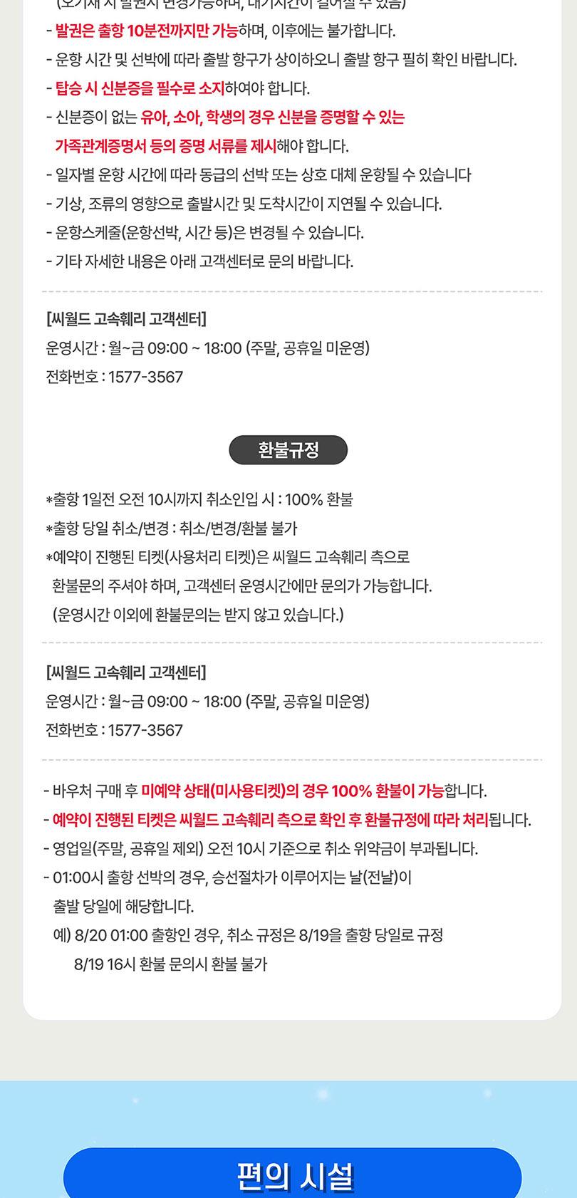 상품 상세 이미지 5
