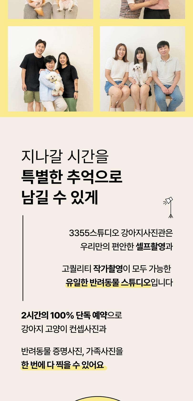 상품 상세 이미지 17