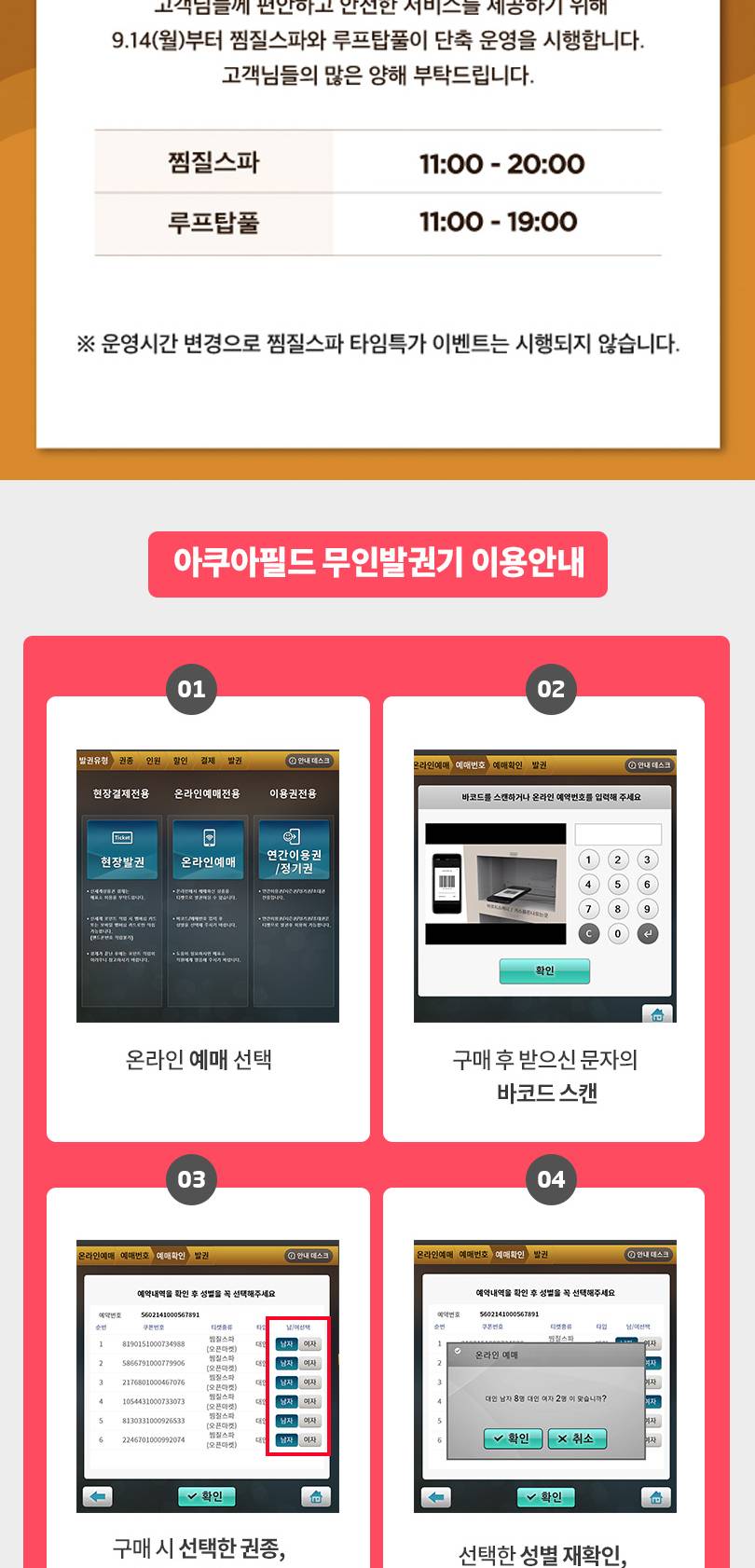 상품 상세 이미지 2