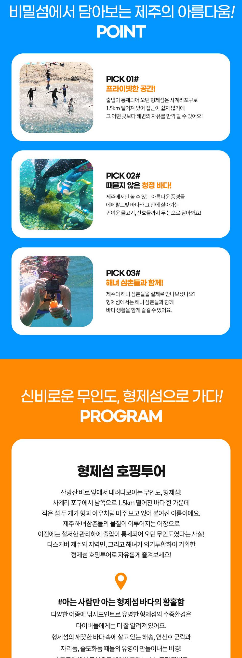 상품 상세 이미지 3