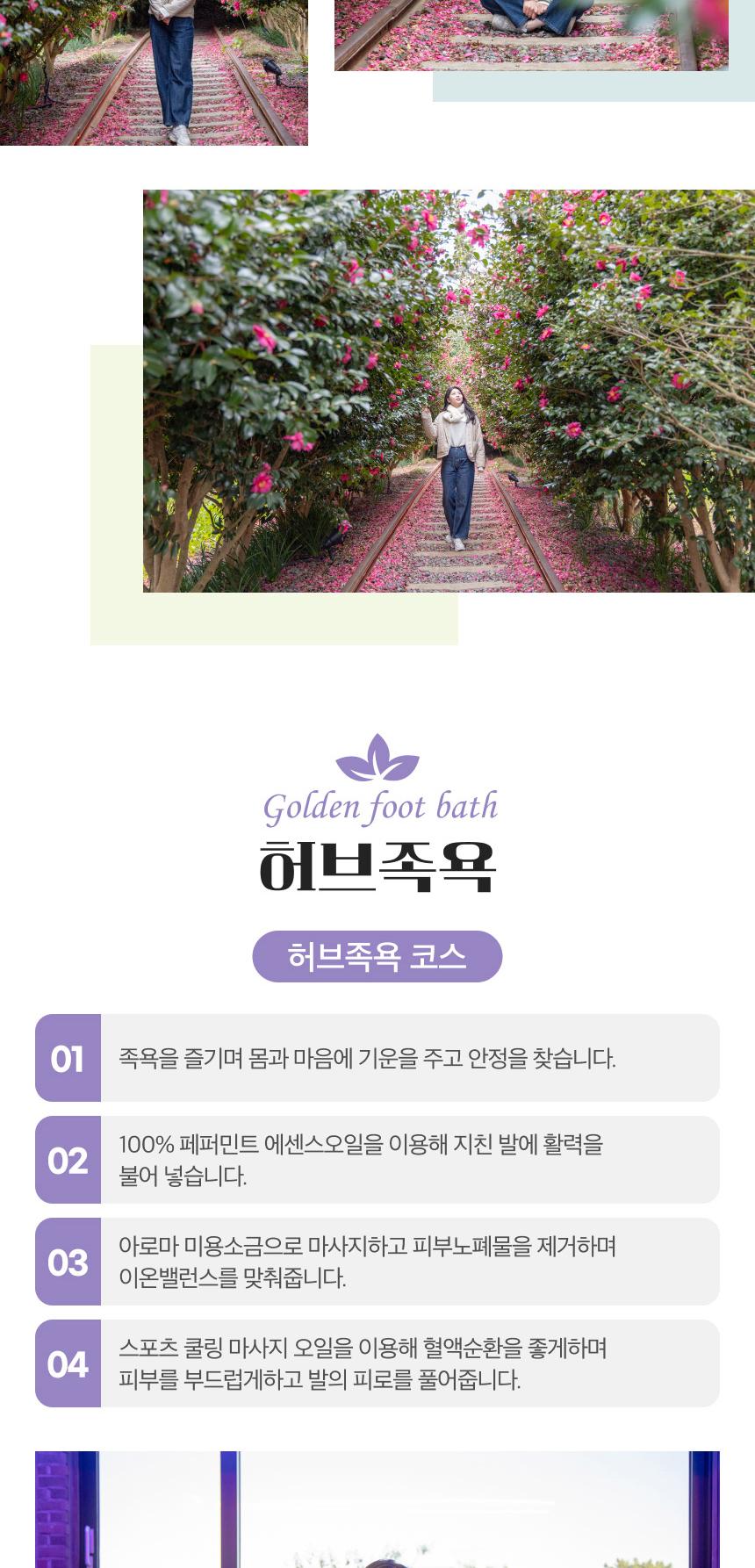 상품 상세 이미지 9