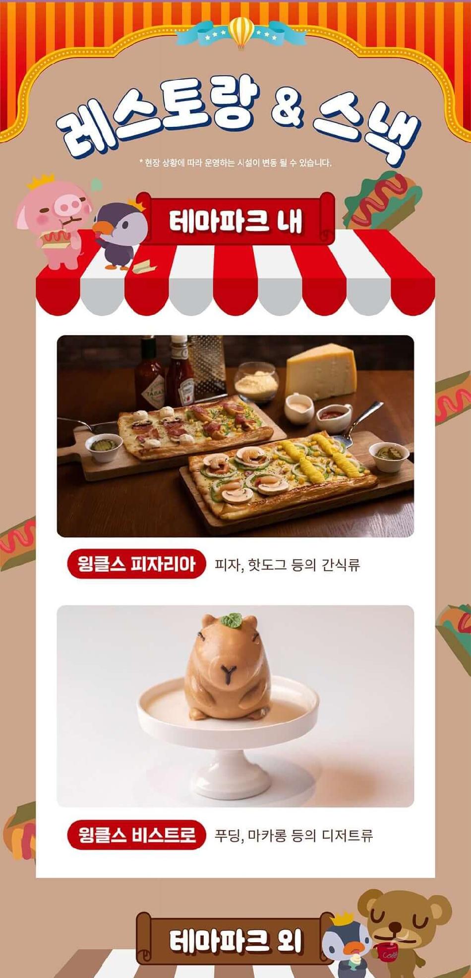 상품 상세 이미지 8