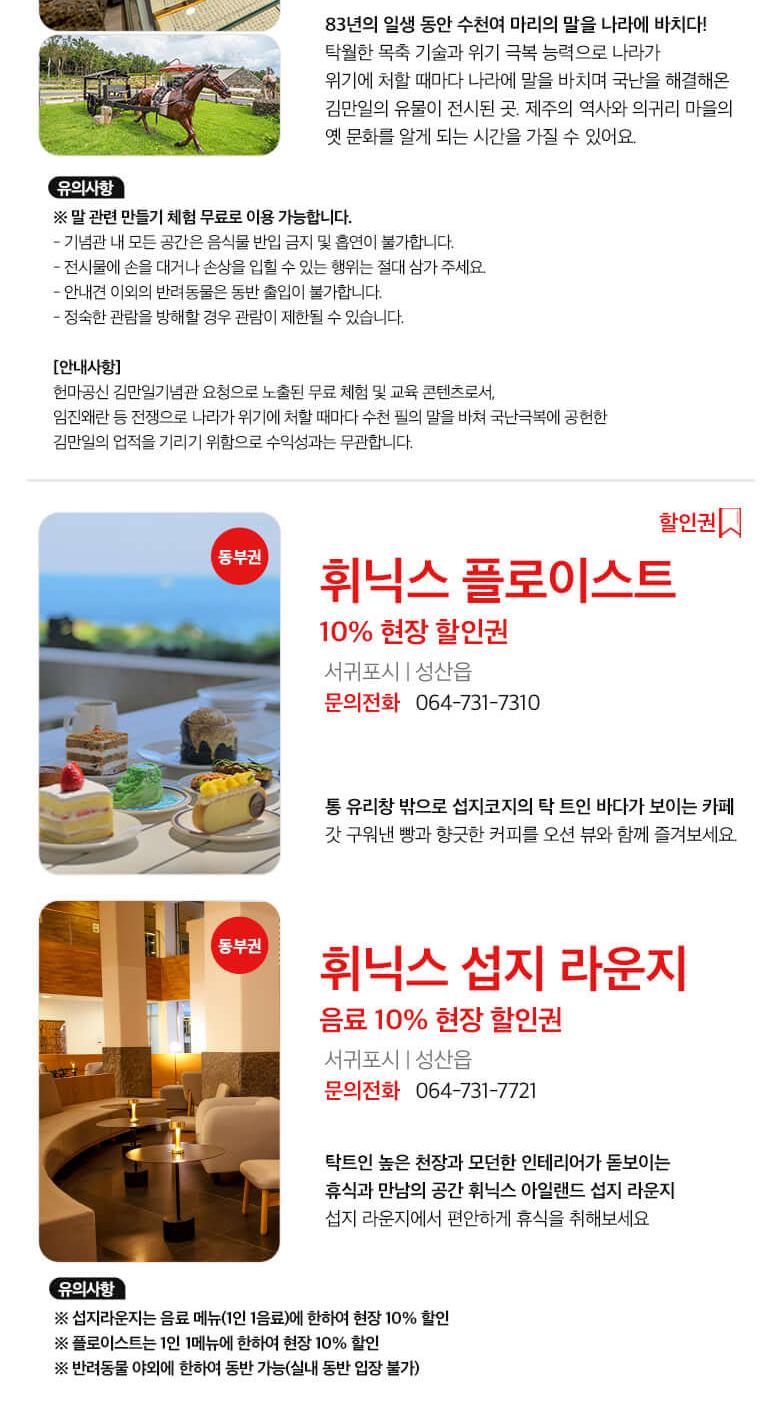 상품 상세 이미지 58