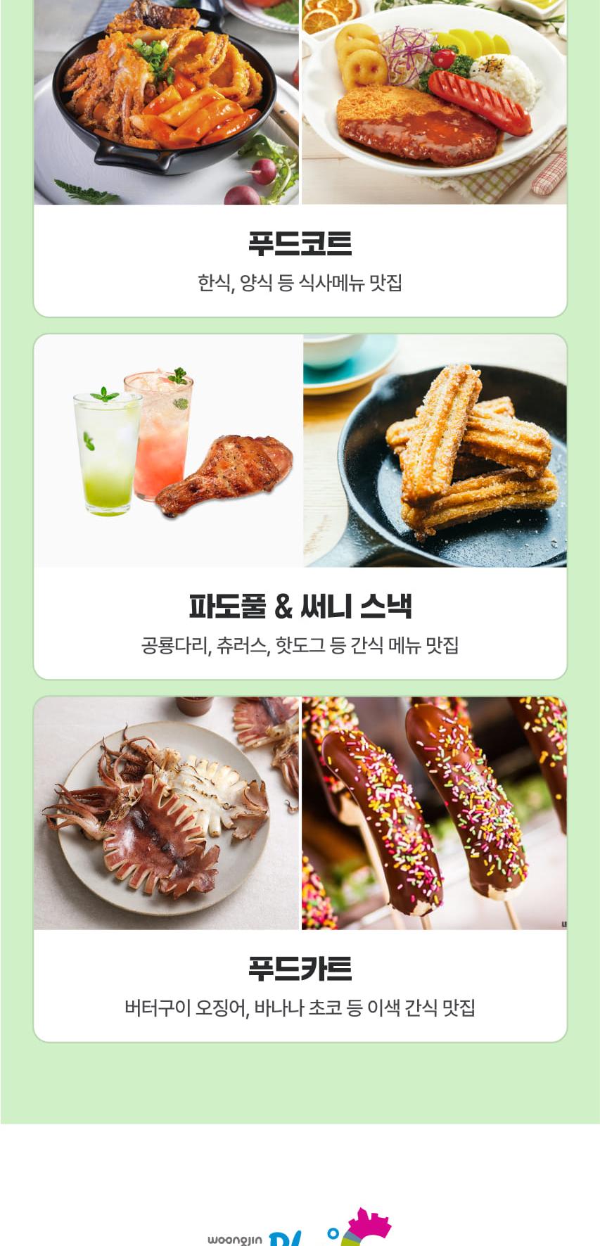 상품 상세 이미지 19