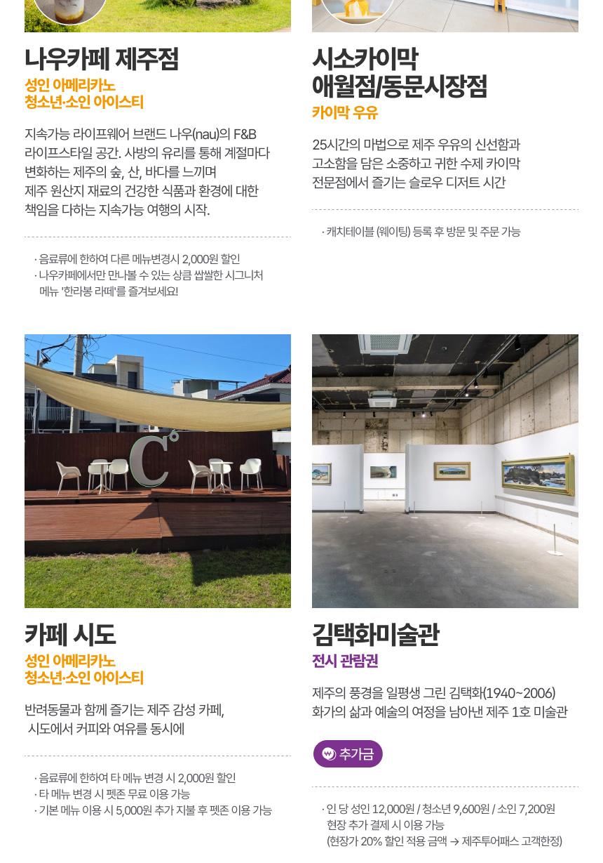 상품 상세 이미지 15
