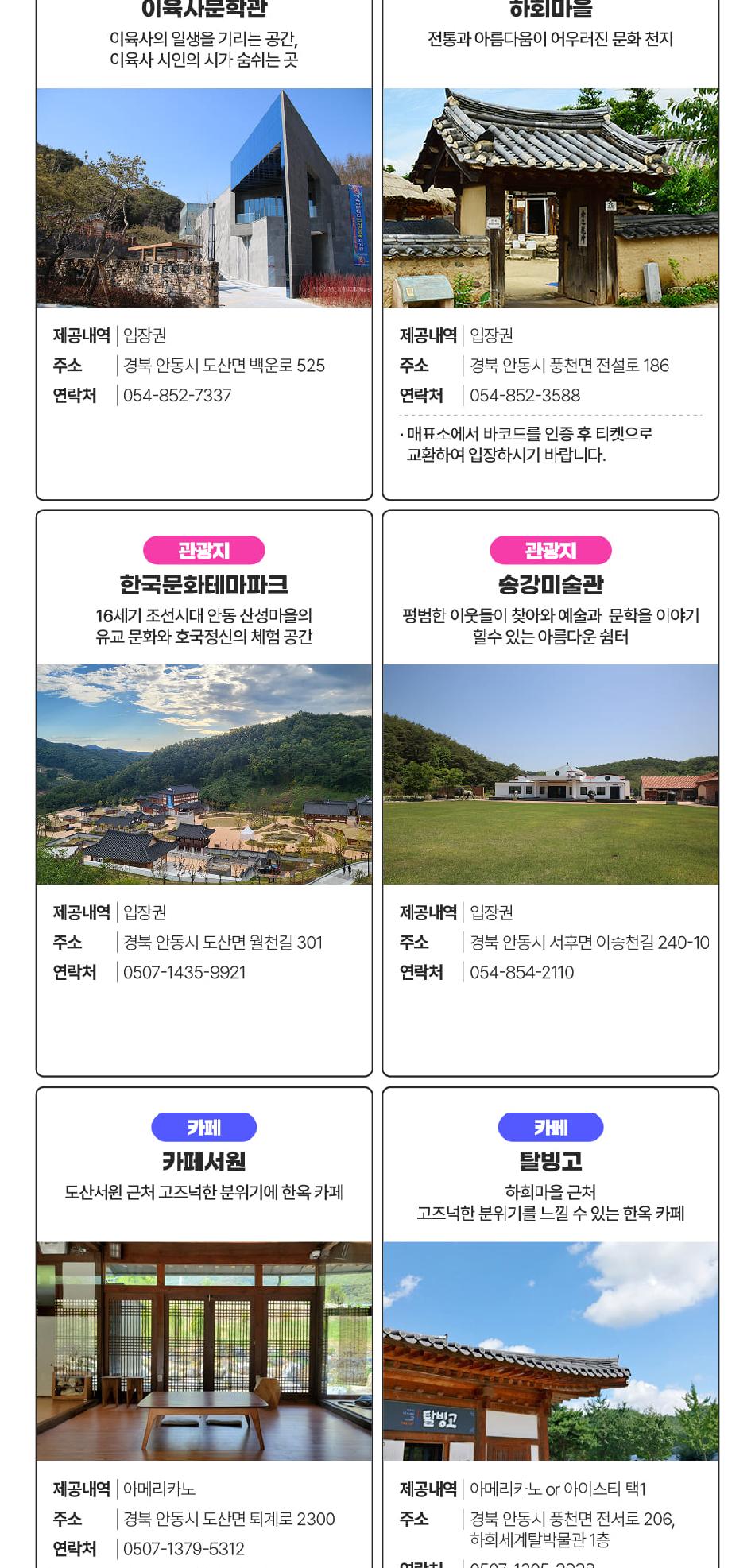 상품 상세 이미지 21