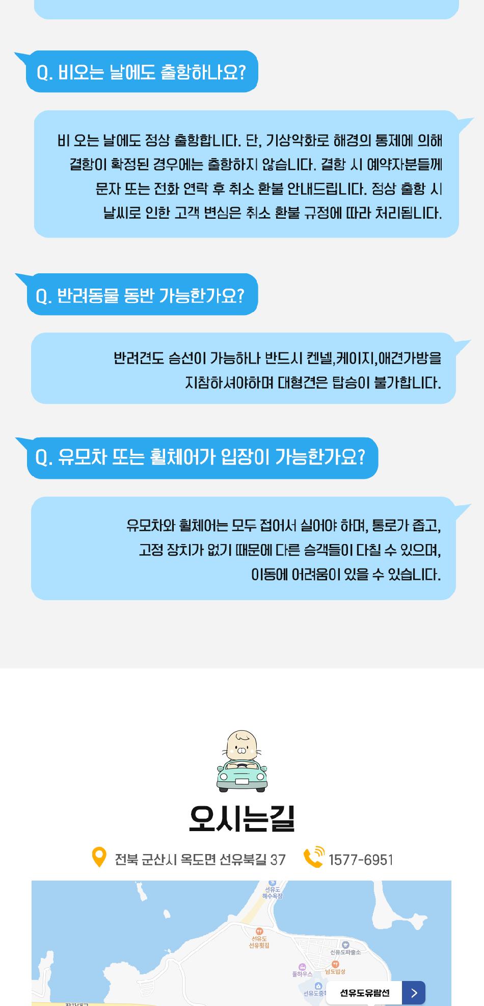 상품 상세 이미지 8
