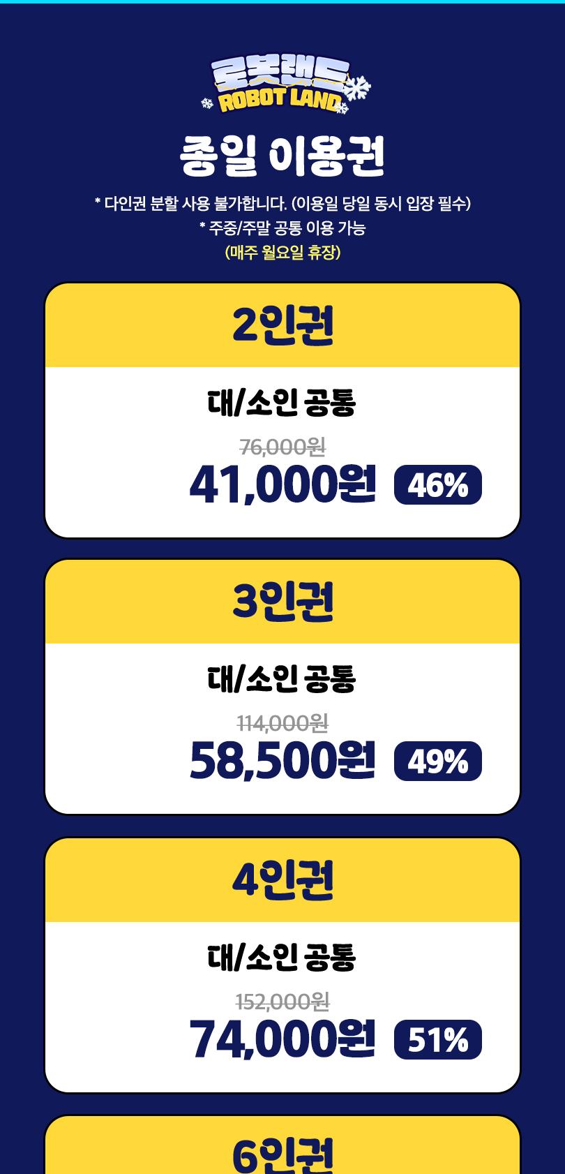 상품 상세 이미지 4