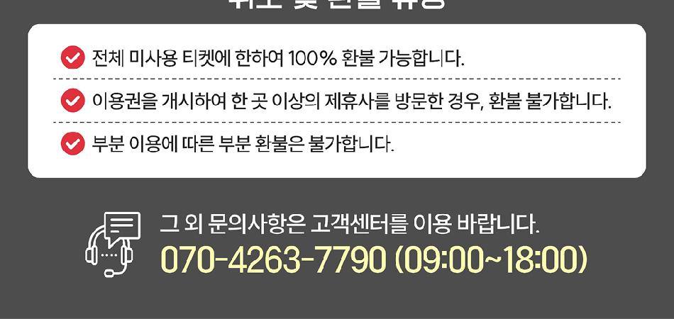 상품 상세 이미지 12